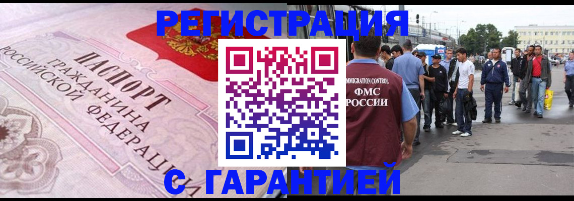 пропишу в квартире в Славгороде